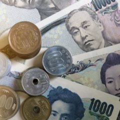 Japanese Yen Plunges to 32-Year Low Against US Dollar — Another Intervention by Authorities Expected