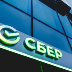 Russia’s Sber Bank Aims for Blockchain Integration With Ethereum and Metamask